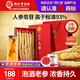 同仁堂品牌人參100克禮盒 正宗長白山人參整根5年泡酒專用人參中秋禮品