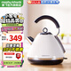 摩飛電器（Morphyrichards）電熱水壺藝術(shù)水壺 家用燒水壺 不銹鋼電熱水壺 燒水壺大容量  MR7456A 1.5L 米白