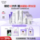 歐詩(shī)漫任嘉倫推薦珍白因護(hù)膚品套裝潔水乳精華面霜曬后美白補(bǔ)水七夕禮物 珍白因水乳精華霜