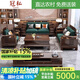 冠私（Guansi）沙發(fā)客廳烏金木新中式冬夏兩用大小戶型別墅豪華家具組合實(shí)木沙發(fā) 三人位