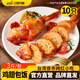 三統萬(wàn)福雞翅包飯半成品10只手羽米燒奧爾良口味小吃空氣炸鍋早餐速凍商用 【10只】雞翅包飯1.5kg 大包裝
