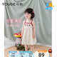 幼歌（YOUGE）嬰幼兒夏季新款可愛(ài)草莓吊帶裙寬松透氣柔軟撞色裙子潮 奶白 90 cm