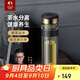 特美刻（TOMIC）雙層玻璃杯男士茶杯便攜茶水分離辦公室泡茶水杯防燙男士