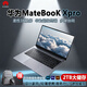華為（HUAWEI）展機華為MateBook Xpro 筆記本電腦微絨窄邊框觸屏3K輕薄本商務(wù)本 酷睿17 1165G7-游戲設計款 中國大陸 16G-1T固態(tài)硬盤(pán)3K觸摸屏