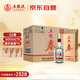 五糧液股份五糧春第二代濃香型白酒52度500ml*6瓶整箱原箱裝