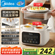 美的（Midea）電燉鍋電蒸鍋電燉盅 燉湯盅煲湯輔食鍋燕窩燉盅4.5L隔水蒸燉一體多功能鍋國家補(bǔ)貼MD-DZC2501