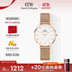 丹尼爾惠靈頓（DanielWellington）DW手表女表 簡(jiǎn)約女士手表 時(shí)尚歐美表送女友生日禮物DW00100163