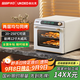 UKOEO高比克5A家用烤箱風(fēng)爐平爐一體機 多功能獨立溫控發(fā)酵風(fēng)干解凍多層烘焙蛋糕私房米白色42L