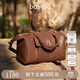 半坡飾族（bampo）新款瓦檐波士頓包單肩斜挎包牛皮手拎植鞣皮大氣公文女包生日禮物 栗棕