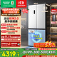 容聲方糖505主動(dòng)雙凈雙系統十字四開(kāi)門(mén)超薄零嵌入式電冰箱家用制冰一級能效BCD-505P60CZMAD白國家補貼