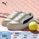 彪馬（PUMA）【厚底鞋】女子經(jīng)典復(fù)古網(wǎng)球風(fēng)增高休閑板鞋SKYE 397076 沙礫灰-黑色-06 40
