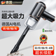 戶(hù)璃德國吸塵器家用大吸力干濕兩用電腦鍵盤(pán)機箱清灰超強吸力十大牌子大功率小型手持便攜寵物除吸貓毛 豪華【899000R強吸】高級快充+濾芯*3