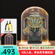 拼酷點(diǎn)翠鳳冠 十里紅妝3d立體金屬拼圖家居裝飾七夕情人節(jié)送女友禮物 點(diǎn)翠鳳冠+玻璃燈罩8號+輕便工具