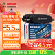 博世（BOSCH）剎車(chē)后片標致2008301/308207CC雪鐵龍C3-XR愛(ài)麗舍DS3大眾朗逸帝豪