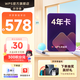 WPS大會(huì )員4年 含超級會(huì )員所有功能+WPS AI 圖片處理PDF編輯轉換文檔修復批量輸出長(cháng)圖1T云空間 海量模板資源 兌換碼發(fā)貨 WPS大會(huì )員4年