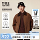 九牧王【巴恩風(fēng)夾克】男裝25秋季新款石墨烯保暖舒適時(shí)尚外套 時(shí)尚版+棕色+TJ2EX50119 M 170/92A(48)