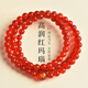 晶菲爾（CRYSTAL PHIL）紅瑪瑙手鏈女男十二生肖本命年手串三圈多層串珠簡(jiǎn)約時(shí)尚百搭禮物 【生肖虎】珠徑約6MM三圈款