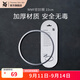 WMF 德國(guó)福騰寶高壓鍋壓力鍋密封圈22CM口徑-6068569990 密封圈 22厘米