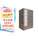 紅樓夢(mèng)（宣紙線(xiàn)裝 一函十冊）手工宣紙線(xiàn)裝繁體豎排 紅樓夢(mèng)全套正版無(wú)刪減四大名著(zhù)之經(jīng)典收藏版