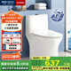 恒潔（HEGII）馬桶 家用虹吸式大沖力坐便器 速沖節水防臭 靜音降緩蓋板 包安裝 【三坑距】一級水效HC0513PT 350坑距（適用345-390mm）