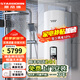 斯帝博（starborn）即熱式電熱水器電家用洗澡專(zhuān)用變頻恒溫快熱式大功率電熱水器隱藏式速熱熱水器超薄過(guò)水熱 包安裝 12000W 三相電ESC-HT12CT
