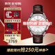 天梭（TISSOT）瑞士手表海星恒意系列1853機械時(shí)尚商務(wù)男士腕表節日送禮白盤(pán)皮帶T065.430.16.031.00