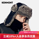 卡蒙（Kenmont）明星同款男女黑色雷鋒帽子冬天保暖毛絨帽子飛行帽大碼帽2150 深灰色 適用頭圍（59-61cm）