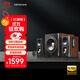 漫步者（EDIFIER）S301 Hi-Res 無(wú)線低音炮 全功能HIFI有源2.1音箱 高保真音響 電腦音箱 電視音響