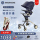 AMORHOME遛娃神器嬰兒推車(chē)兒童手推車(chē)輕便可折疊高景觀寶寶小推車(chē)溜娃神車(chē) 午夜藍(lán)【全包升級(jí)+置物包】