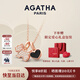 AGATHA/璦嘉莎 愛心小狗銀項(xiàng)鏈女士 生日禮物送女友閨蜜輕奢高級(jí)感吊墜 瑪瑙黑