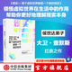 現實(shí)+ 每個(gè)虛擬世界都是一個(gè)新的現實(shí) 大衛查默斯著(zhù) 幫助你更好地理解現實(shí)本身 中信出版社圖書(shū)