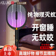 AILUKI日本基孔肯雅熱電蚊拍充電式家用二合一自動(dòng)誘蚊新款捕蟲(chóng)室內滅蚊 加強款 超強紫光誘蚊燈自動(dòng)滅殺+超長(cháng)續航+充電底座