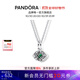 潘多拉（PANDORA）漫威系列項鏈套裝款設計感生日禮物送女友 奇異博士阿戈摩托之眼項鏈60cm 60cm