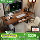 愛特屋沐風(fēng)實(shí)木電動(dòng)升降桌家用電腦桌書桌站立式工作臺(tái)辦公學(xué)習(xí)桌電競(jìng)桌 AR3雙電機(jī)【實(shí)木桌面+抽屜排插】 1.6米 送貨入戶整桌送安裝