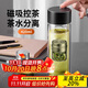 PAKCHOICE茶水分離杯磁彈泡茶磁吸力玻璃水杯子男士雙層防燙便攜車載耐高溫