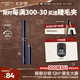 卡姿蘭（Carslan）大眼睛纖翹睫毛膏濃密纖長(zhǎng)防水不暈染(精細(xì)款)4g 七夕情人節(jié)禮物