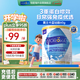 莫蘭卡（MOROKA）乳鐵蛋白藍鉆版60g 兒童嬰幼兒免疫力含免疫球乳清蛋白粉 