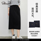 薩拉維夫（SLLAVIF）品牌時(shí)尚法式復古黑色半身裙女2025秋季新款通勤百搭長(cháng)款大擺傘裙 黑色 S