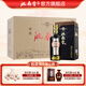 洮南香 鑒藏 濃香型純糧白酒東北吉林名酒 聚會(huì )送禮 52度 500mL 6瓶 （送禮袋）