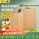 炊大皇菜板天然竹菜板旋轉(zhuǎn)可立砧板自帶磨刀石竹菜板45*32*2.2cm