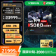 微星（MSI）雷影18 2025 游戲本滿(mǎn)血RTX5080丨5070Ti筆記本電腦R9-9955HX電競本18英寸2.5K240Hz屏 R9-9955HX RTX5080滿(mǎn)血 32G內存丨2TB固態(tài)