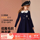 ASK JUNIOR女童裙子秋裝兒童學院風制服裙娃娃領兒童毛衫裙 藏青色 140 