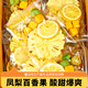 憶江南水果茶 鳳梨檸檬百香果茶115g 凍干冷沖泡飲品 新鮮菠蘿干花茶包