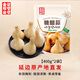 金剛山糖醋蒜朝鮮族風(fēng)味腌蒜開(kāi)袋即食 400g*2袋