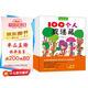 找找看系列（全4冊）：總共是100+捉迷藏+動物大游行+恐龍大集合 兒童專注力培養(yǎng) 3-6歲 