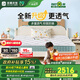 雅蘭（AIRLAND）3D空氣纖維 進(jìn)口黃麻獨(dú)袋彈簧er童床墊蘭精靈升級(jí)版 1.5*2米