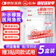 仁和醫(yī)用透明質(zhì)酸敷料面膜貼械字號(hào)醫(yī)美術(shù)后敏感肌祛痘補(bǔ)水修復(fù)冷敷貼