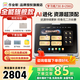 作業(yè)幫學(xué)習(xí)機(jī)T30/T35/X58【國(guó)補(bǔ)立減500】2025煥新升級(jí)支持新課標(biāo)BZ23A幼小初高教材同步護(hù)眼AI學(xué)習(xí)機(jī) 作業(yè)幫學(xué)習(xí)機(jī)T30  【全國(guó)國(guó)補(bǔ)下單85折】