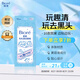 碧柔（Biore）玩趣時(shí)間鼻貼膜去黑頭粉刺清潔毛孔添加美容液 撕拉式鼻膜10片裝 