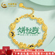 中國黃金（CHINA GOLD）黃金手鏈足金餅干貓貓手鏈線(xiàn)條小狗小貓手鏈送女友七夕情人節禮物 餅干小狗手鏈【約7.3g】